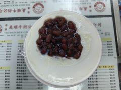 -义顺牛奶公司
