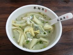 -朱新年·苏式汤团·面点(北寺塔店)