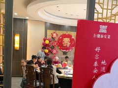 -老山东·山东菜(鲁菜名店)