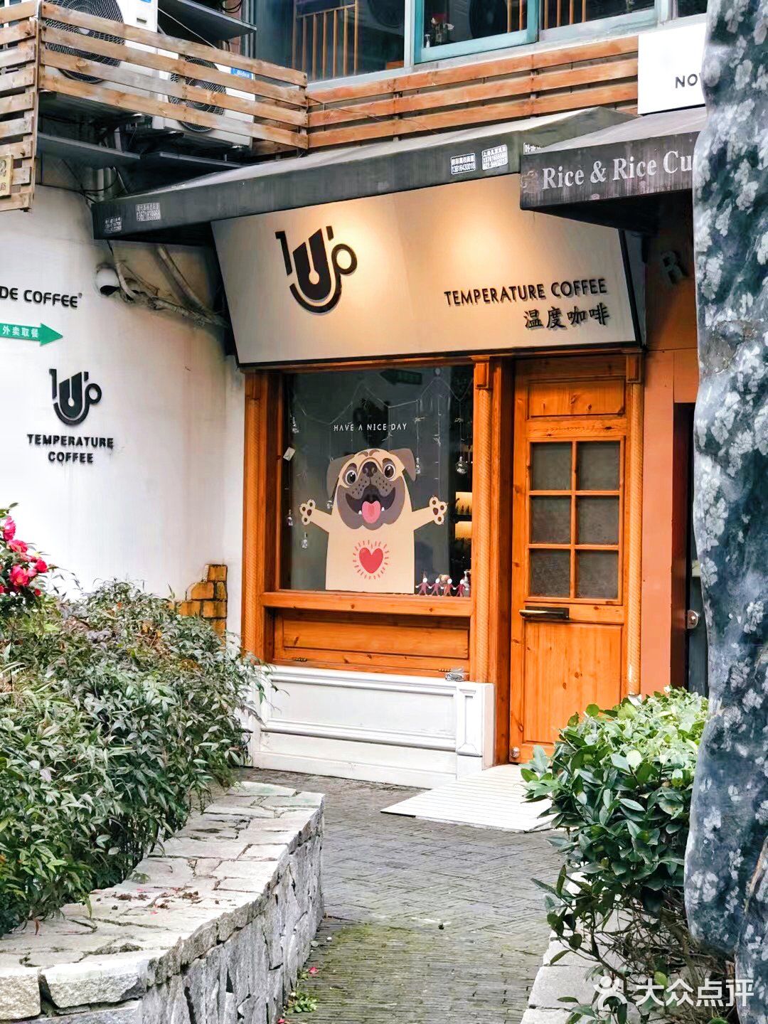 路面偶遇隐蔽咖啡小馆