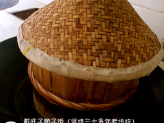 -戴旺子(蒲江)