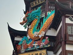 -豫园