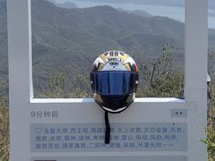 -北京密云天门山风景区