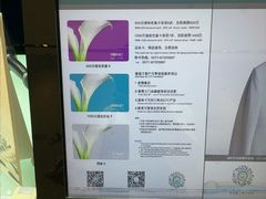 -福奈特洗衣洗鞋(杭州东站万象汇店)