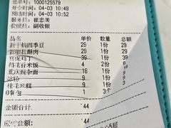 -川人百味(亿合城店)