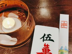 -成都你六姐·牛肉冒菜(城市集市合生汇店)