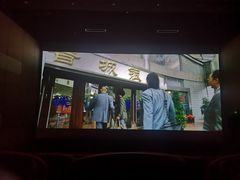-曹杨影城(曹杨店)
