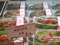 -山崎面包(静安久光店)