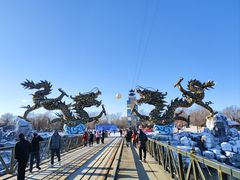 -雾凇岛