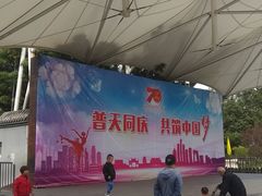 -丰台花园