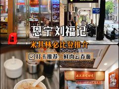 -赞记龙凤礼饼(龙津路店)