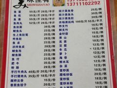 -章记正宗南岗鱼蛋火锅