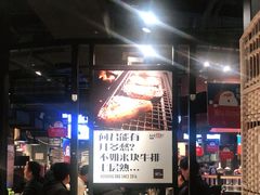 -伍丁·烤牛肋(和平东桥店)