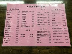 菜单-协和菜馆(凤凰街店)