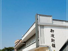 -伦教678文化街