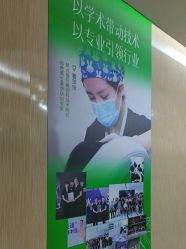 -四川娇点医学美容医院