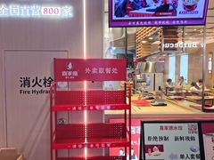 -喜家德虾仁水饺(东方宝泰店)