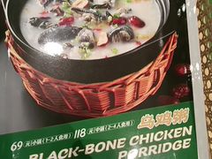 -荔粥记潮汕砂锅粥(新北万达店)