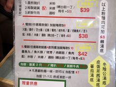 菜单-华嫂冰室(尖沙咀店)