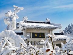 -庐山风景名胜区
