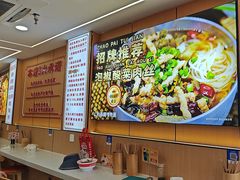 -叶伟胡辣壳面(两路口店)