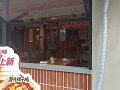 -张太婆老妈蹄花川菜馆·中华餐饮老字号(望平街店)