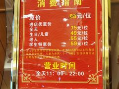 菜单-比尔森烤肉(国商店)