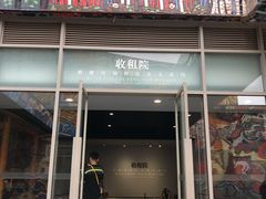 -四川美术学院美术馆