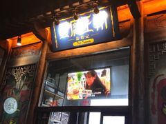 -品腐记·豆腐王朝(老门东总店)