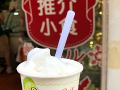 -柠檬车露(卖草地店)