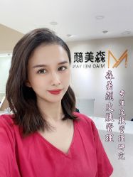 -韩国淼美颜皮肤管理官方直营店