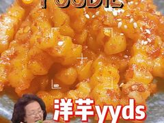 -付小姐在成都(五道口店)