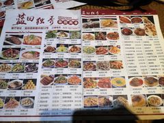 -独秀小吃(蓝田店)