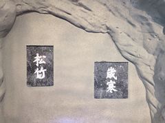 -杭州西湖博物馆总馆