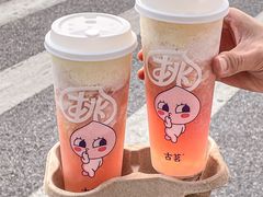 -古茗(番禺万达金街)