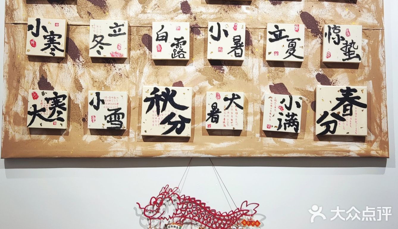 中国风🇨🇳茶店🍵