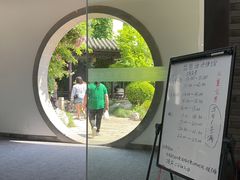-金谷里艺术馆