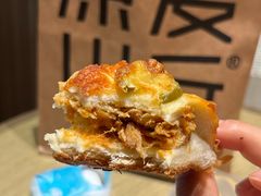 -原麦山丘(东四店)