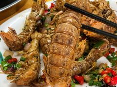 椒盐濑尿虾-美美小海鲜