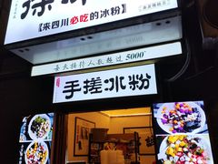 -奎星楼街
