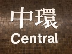 -富豪雪糕车流动点(尖沙咀店)