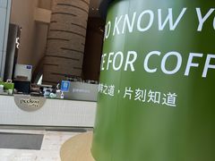 -peekoo coffee(尚嘉中心店)