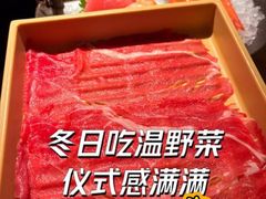 -温野菜涮涮锅(西单大悦城店)