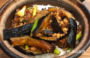 Eggplant Clay Pot Rice