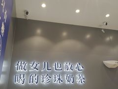-煲珠公·老红糖珍珠奶茶(金沙洲梦乐城店)
