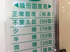 菜单-1点点(银座和谐广场店)
