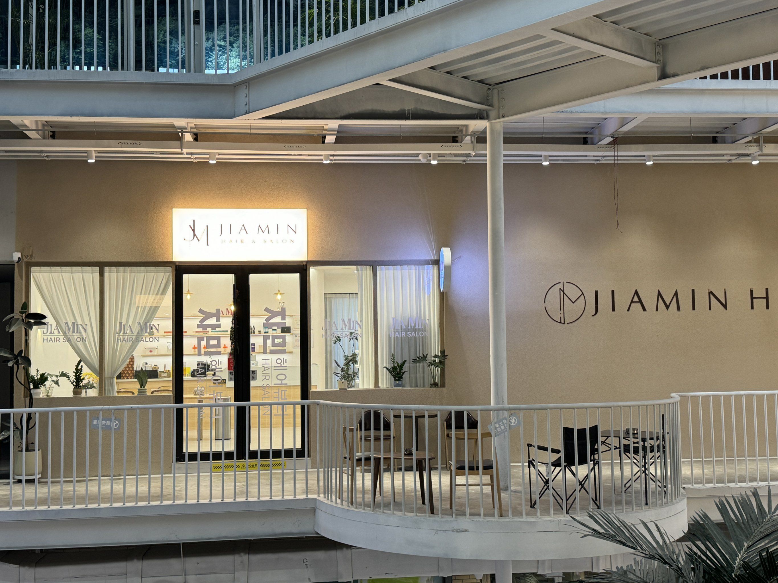 韩国实拍美发店视频网站_韩国美发店里面 韩国实拍美发店视频网站_韩国美发店里面