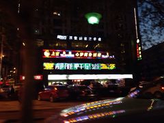 iphone_upload_pic-新东方学习规划(南二环第一校区)
