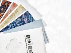 -PAGEONE(北京坊店)