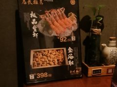 -千代武日本料理(爱建店)